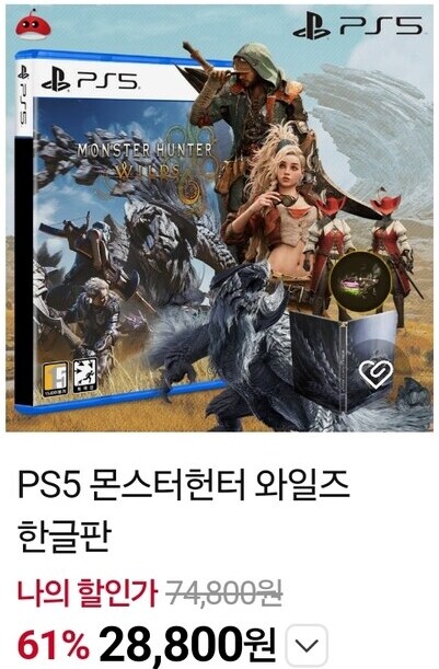 벌써 60% 할인하는 AAA 게임_1.png