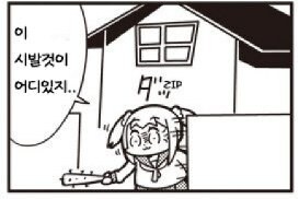 이제 좃된거 같은 사일런트 힐 F의 여주인공_2.jpg