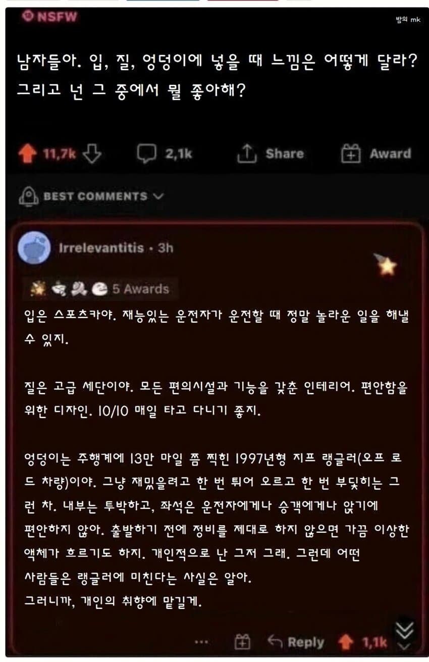관계시 부위별 느낌_1.png