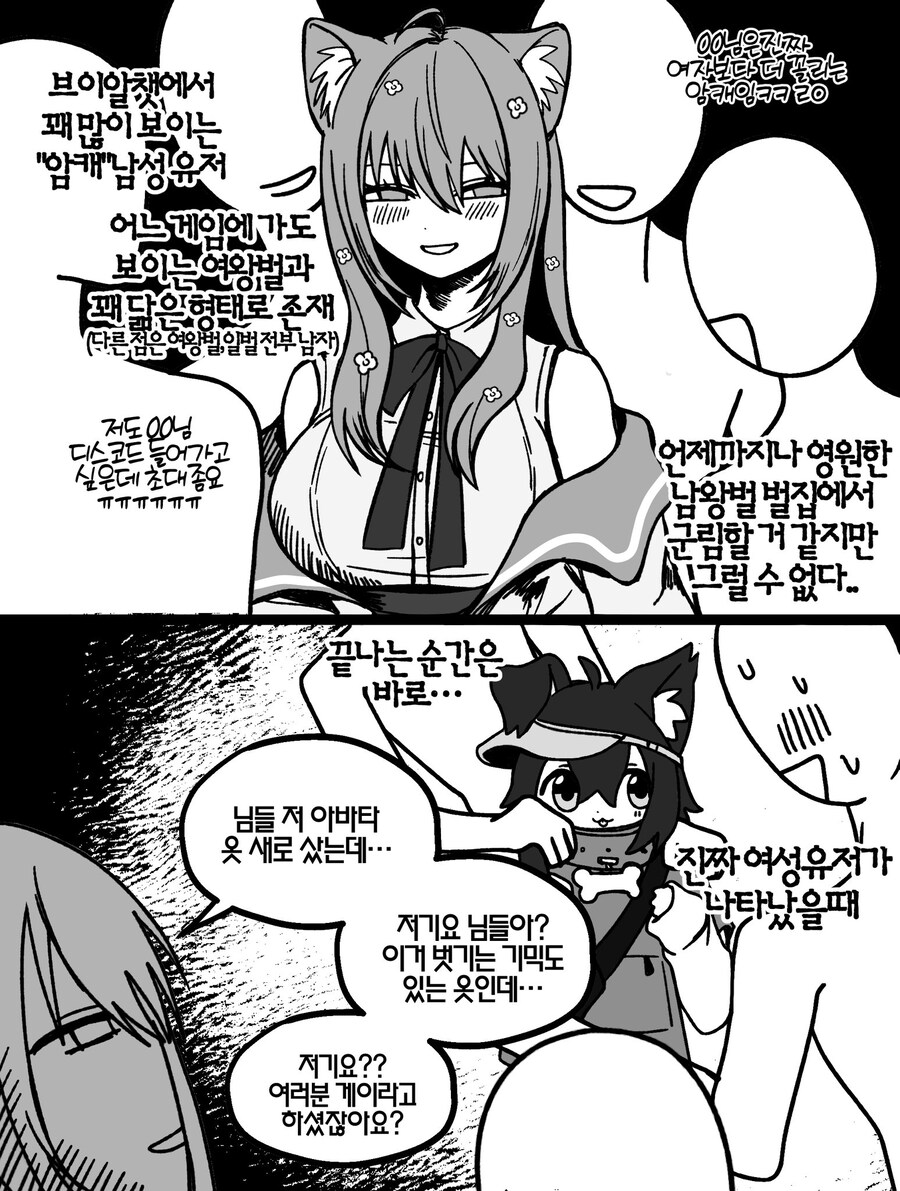 VR세계도 결국_1.jpg