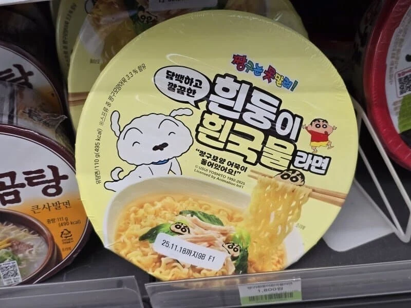 야함) 수상하게 돈이 많은 사람이 만든 제품_1.webp