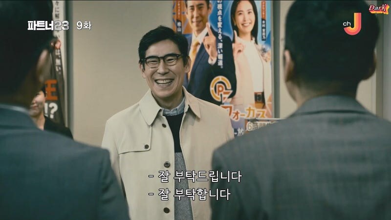 의외로 평범하면서도 평범하지 않은 사회생활 팁_1.jpg