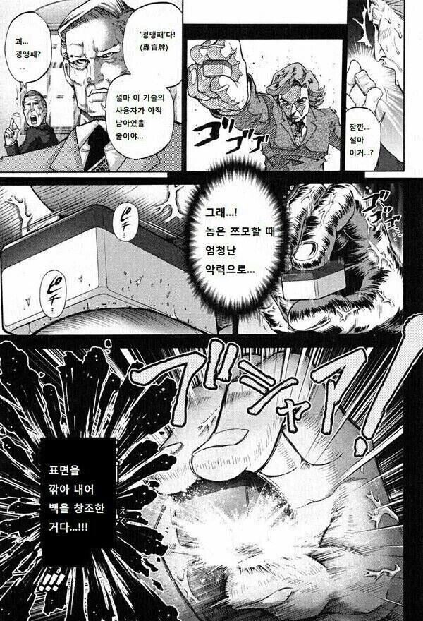 궁극의 마작 기술_1.png