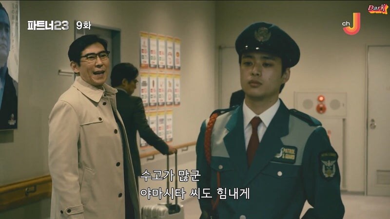 의외로 평범하면서도 평범하지 않은 사회생활 팁_4.jpg