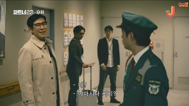 의외로 평범하면서도 평범하지 않은 사회생활 팁_5.jpg