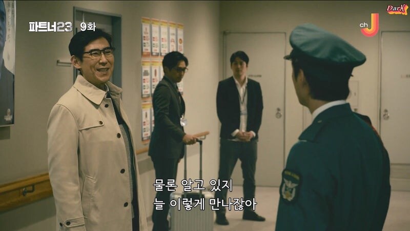 의외로 평범하면서도 평범하지 않은 사회생활 팁_7.jpg