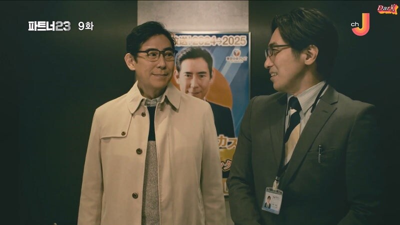 의외로 평범하면서도 평범하지 않은 사회생활 팁_15.jpg