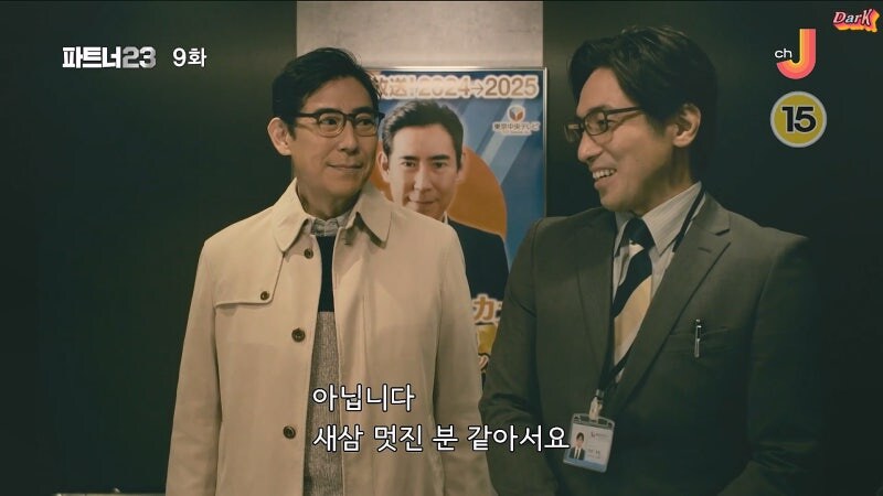 의외로 평범하면서도 평범하지 않은 사회생활 팁_16.jpg
