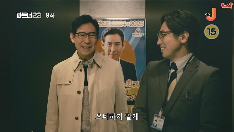 의외로 평범하면서도 평범하지 않은 사회생활 팁_17.jpg
