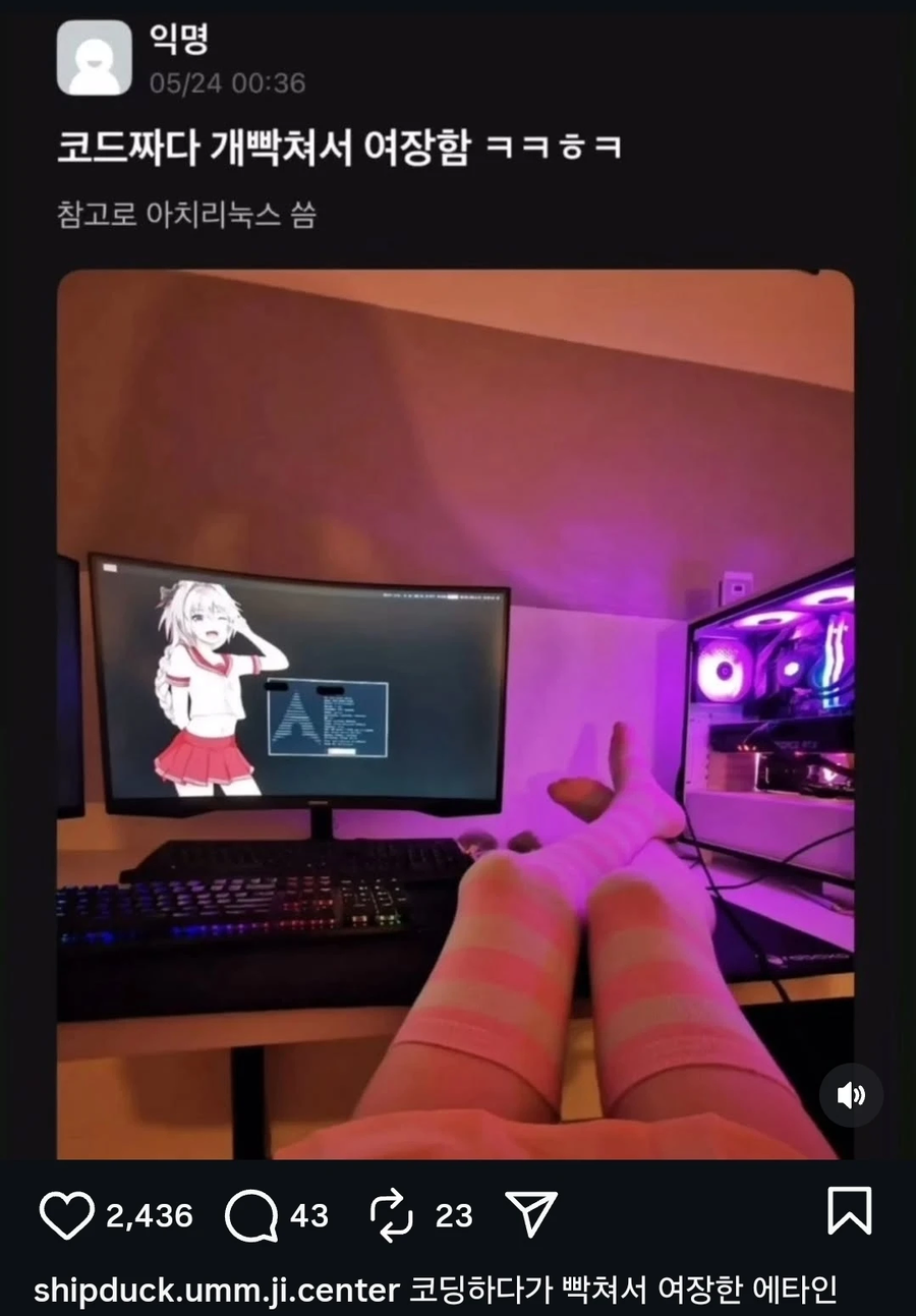 어쨋든 성공한 개발자_1.webp