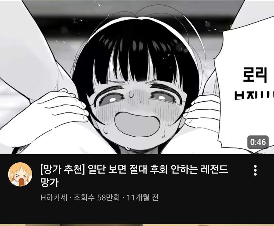왜 유튜브에 이런게 뜨는거임_1.jpg