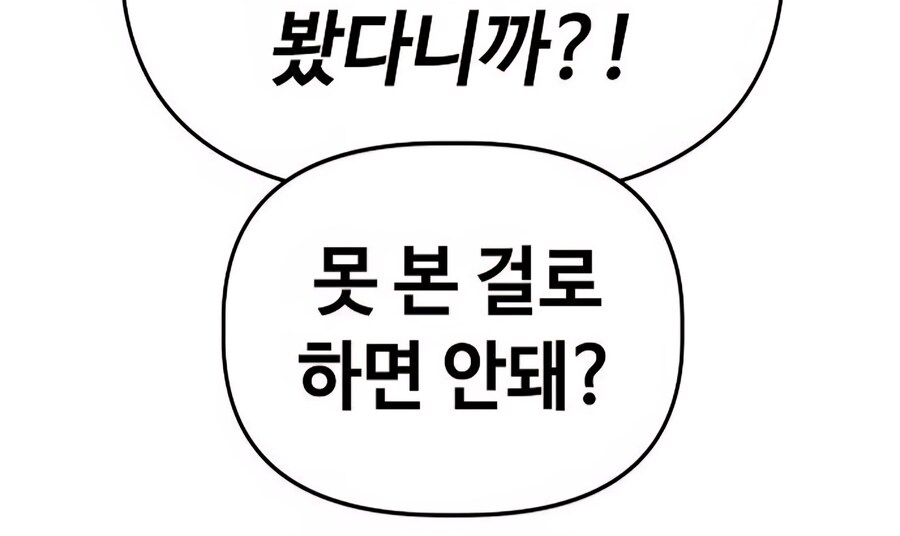 남친의 바람에 현실도피 하는 동생에게 따끔한 일침 날리는 언니_2.jpg