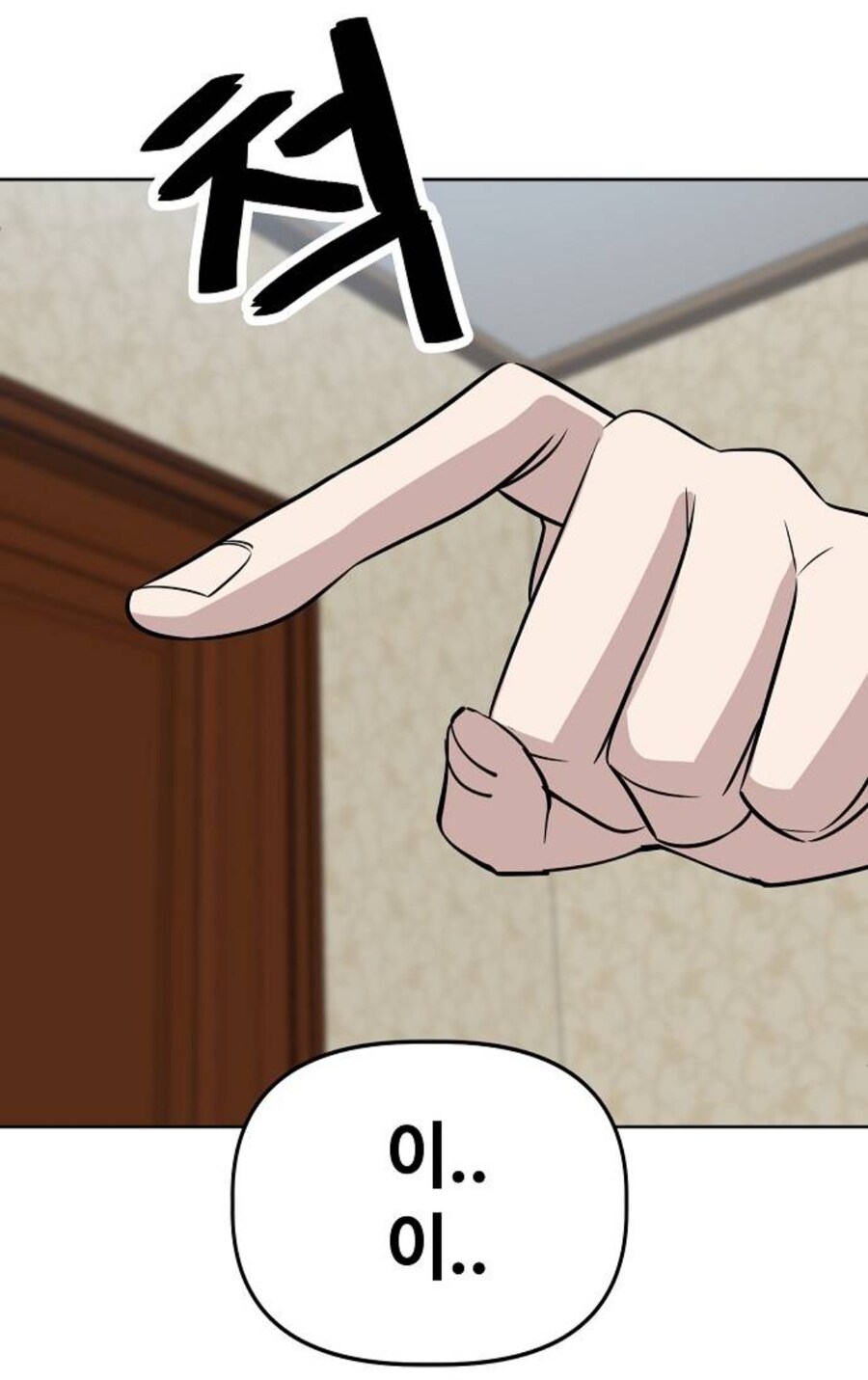 남친의 바람에 현실도피 하는 동생에게 따끔한 일침 날리는 언니_13.jpg