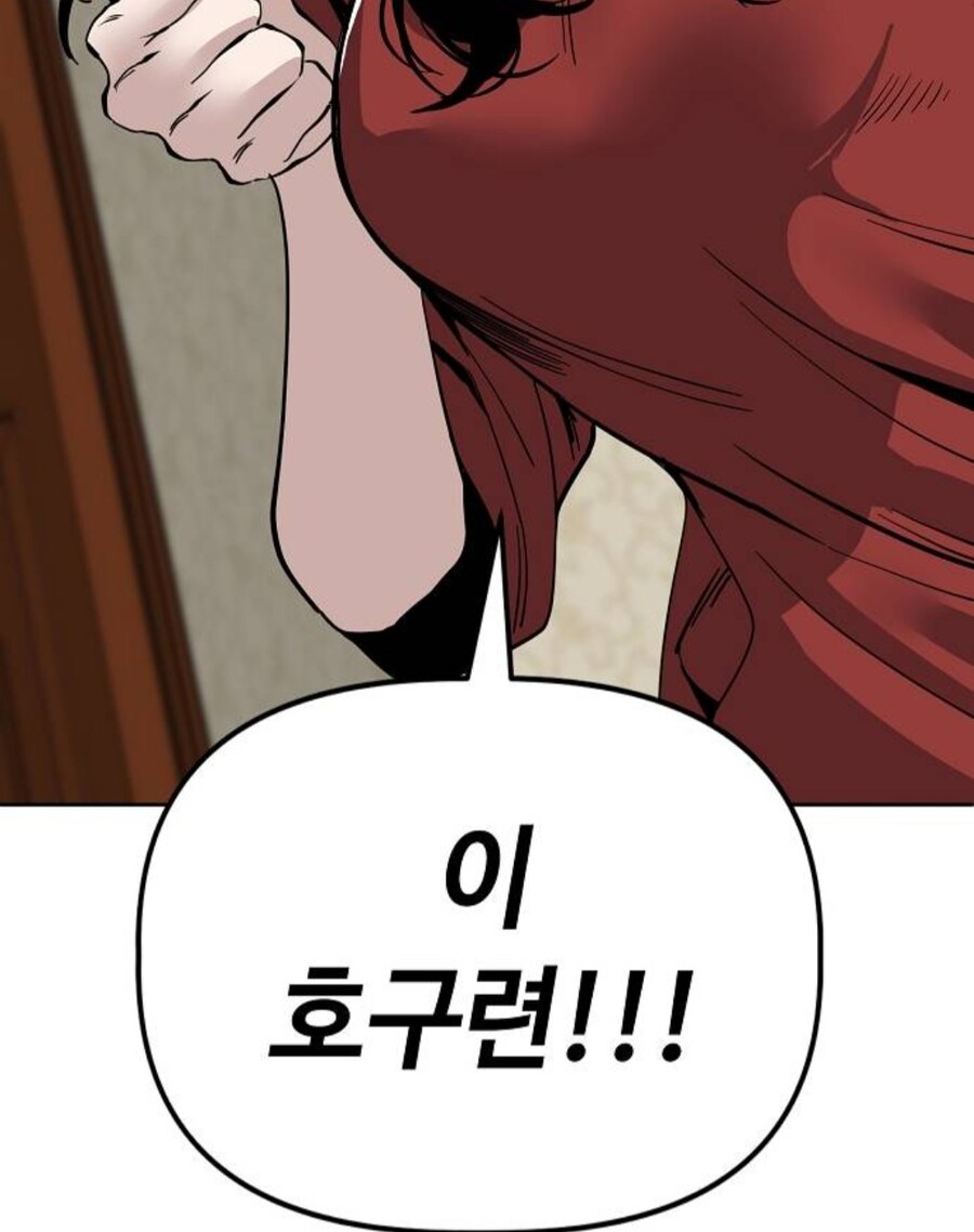 남친의 바람에 현실도피 하는 동생에게 따끔한 일침 날리는 언니_15.jpg