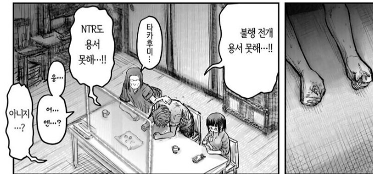 소꿉친구+비처녀설정 붙이기=작가가 독자 멕이는거_3.jpg