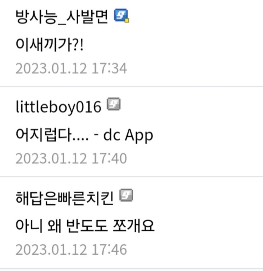 중국은 쪼갤수록 아름답다는 대역갤러_2.jpg