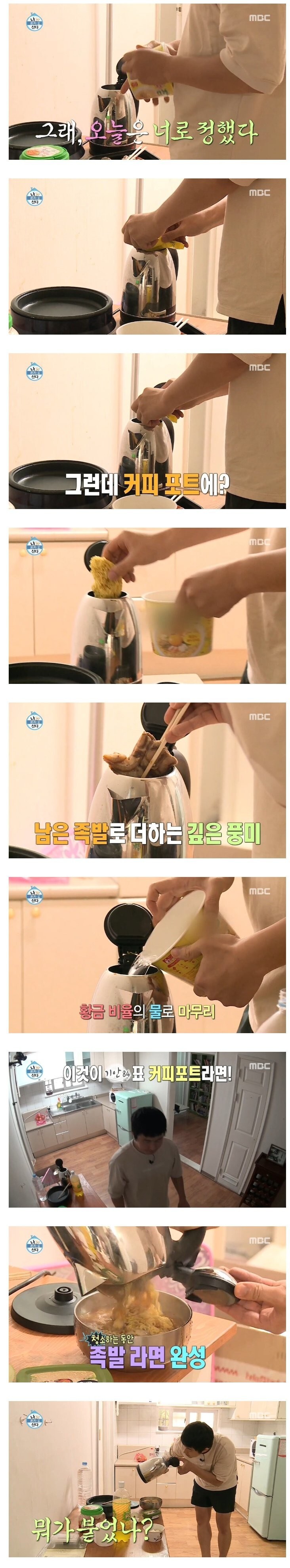기안84 개밥 시리즈.jpg_1.jpg
