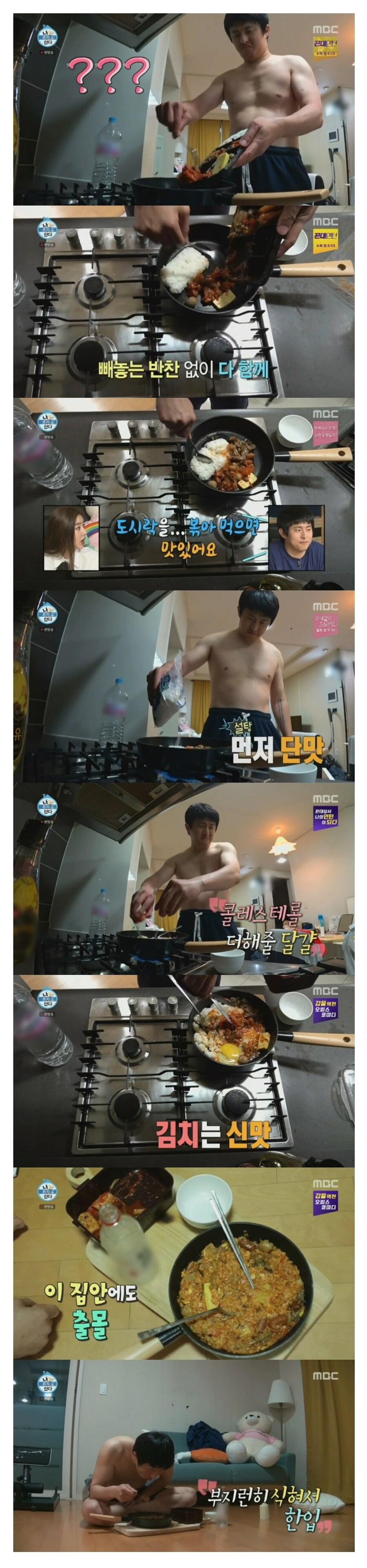 기안84 개밥 시리즈.jpg_2.jpg
