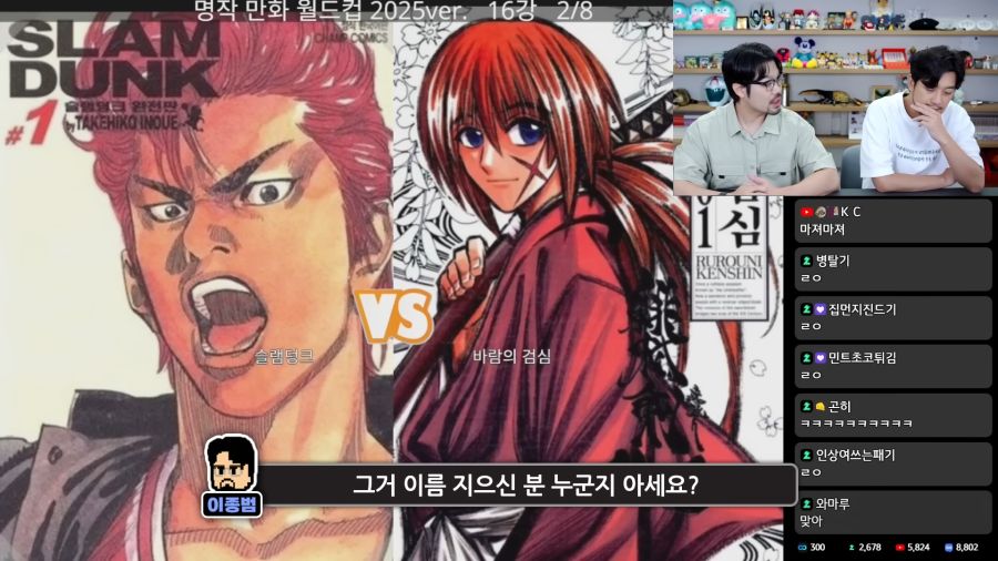 김수겸은 선수 겸 감독이라 김수겸이냐 ㅋㅋ_3.png