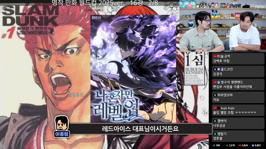 김수겸은 선수 겸 감독이라 김수겸이냐 ㅋㅋ_5.png