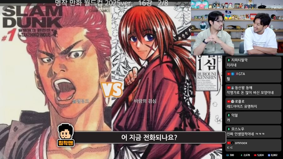 김수겸은 선수 겸 감독이라 김수겸이냐 ㅋㅋ_7.png