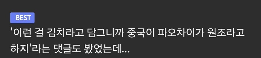 최악의 패드립2_1.jpg