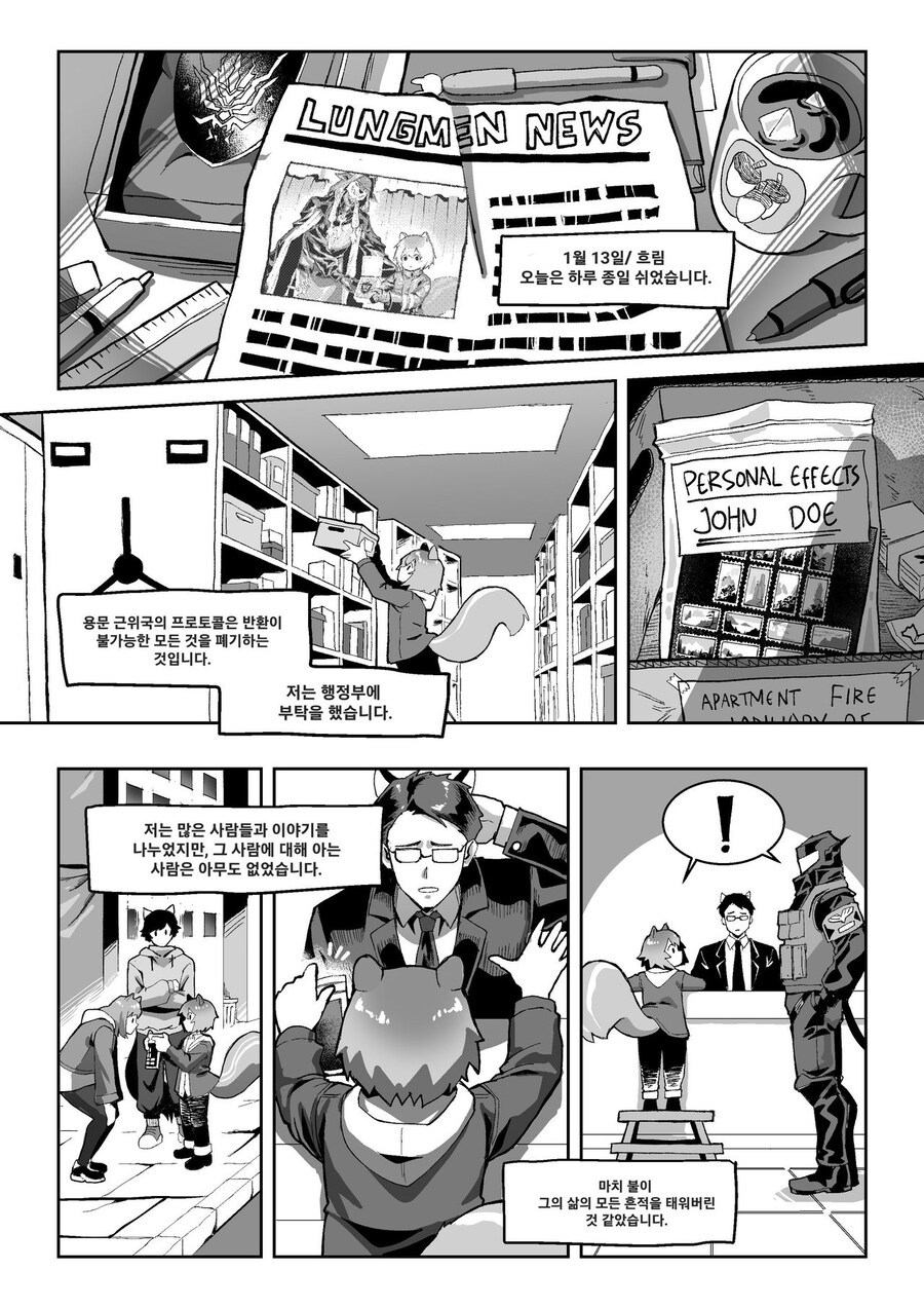 소방관의 긍지_6.jpg