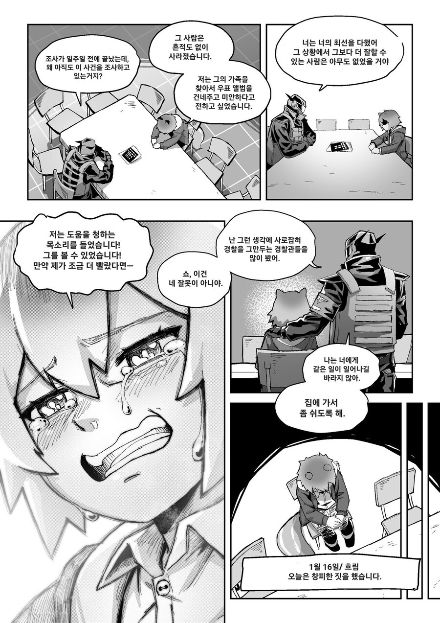 소방관의 긍지_7.jpg