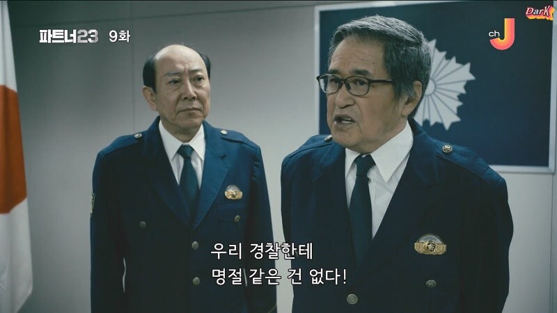 명절에 회사 나가는걸 좋아하는 할아버지_4.jpg