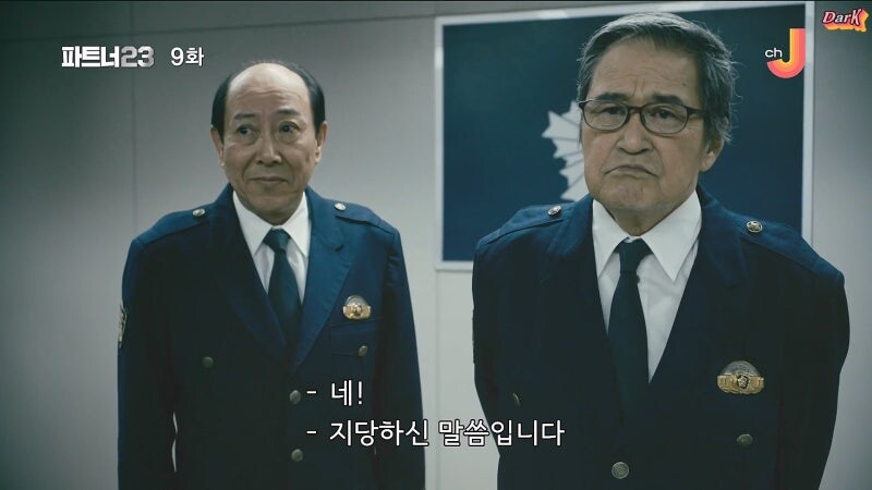 명절에 회사 나가는걸 좋아하는 할아버지_5.jpg