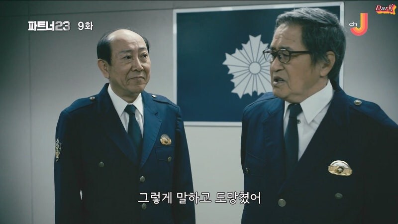 명절에 회사 나가는걸 좋아하는 할아버지_6.jpg