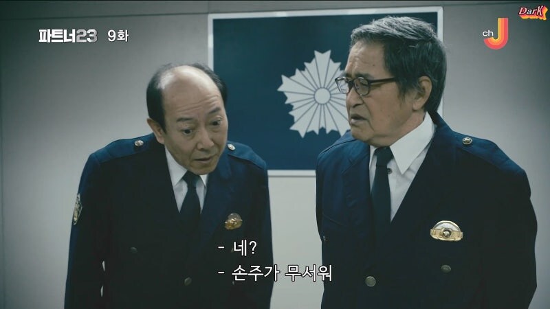 명절에 회사 나가는걸 좋아하는 할아버지_7.jpg