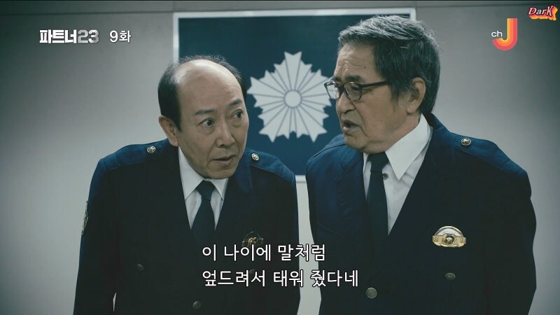 명절에 회사 나가는걸 좋아하는 할아버지_8.jpg