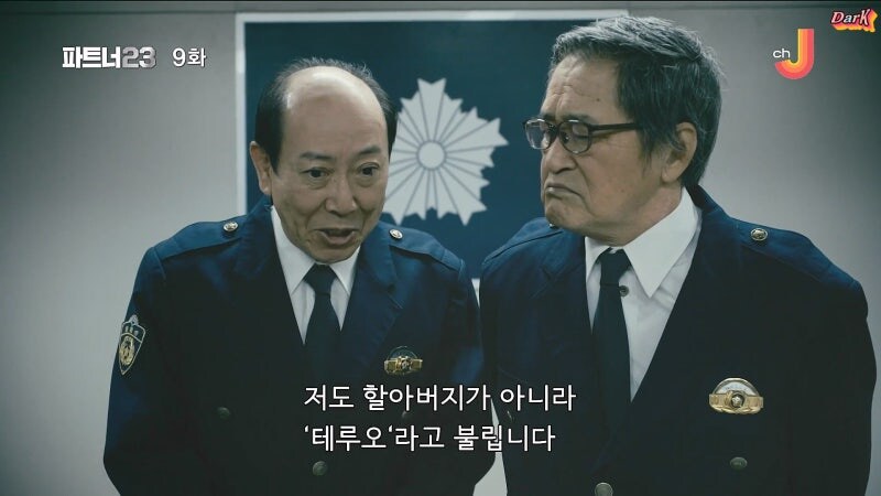 명절에 회사 나가는걸 좋아하는 할아버지_10.jpg