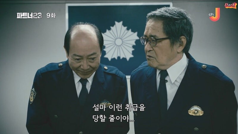명절에 회사 나가는걸 좋아하는 할아버지_11.jpg