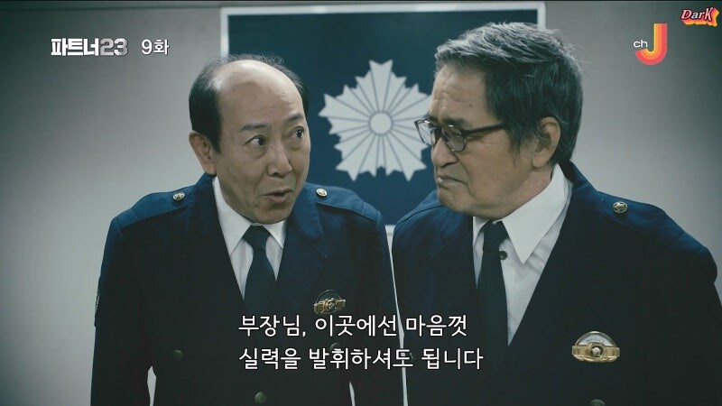 명절에 회사 나가는걸 좋아하는 할아버지_12.jpg