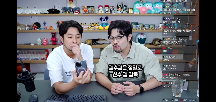 슬램덩크) 김수겸 이름의 비밀이 밝혀지다_4.jpg