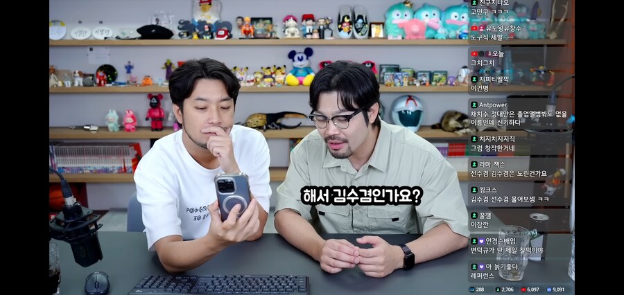 슬램덩크) 김수겸 이름의 비밀이 밝혀지다_5.jpg