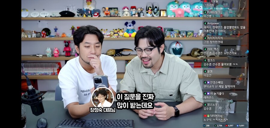 슬램덩크) 김수겸 이름의 비밀이 밝혀지다_6.jpg
