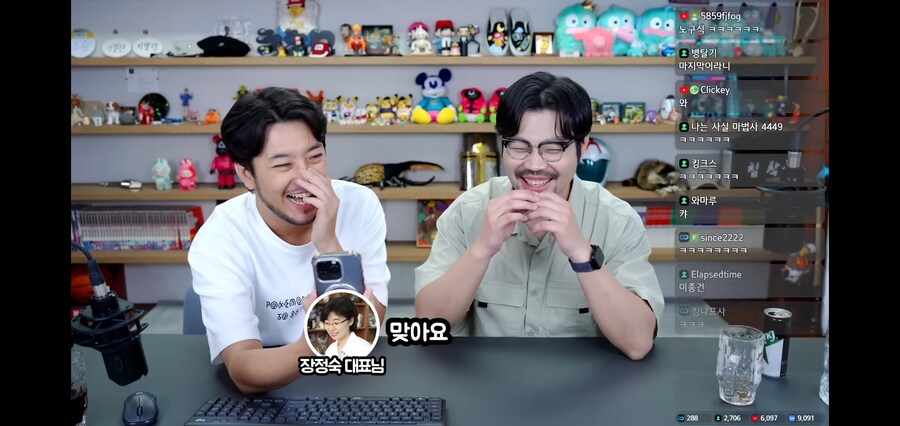 슬램덩크) 김수겸 이름의 비밀이 밝혀지다_7.jpg