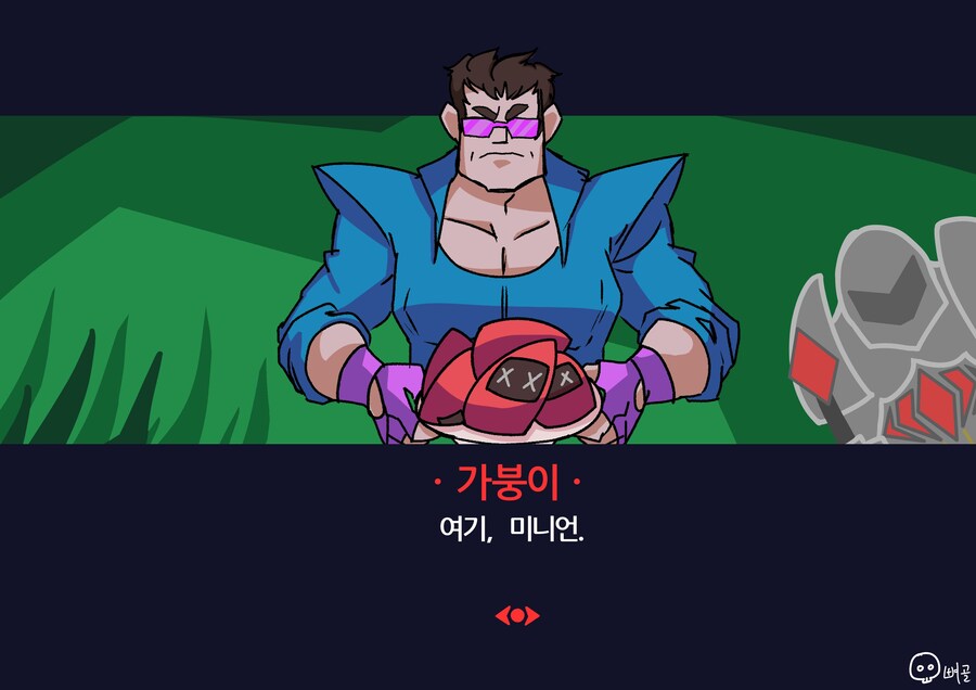 헬테이커) 패러디
