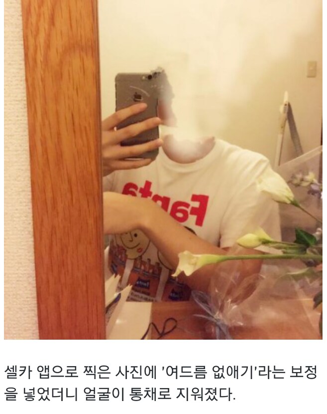 여드름 보정 대참사.jpg_1.png