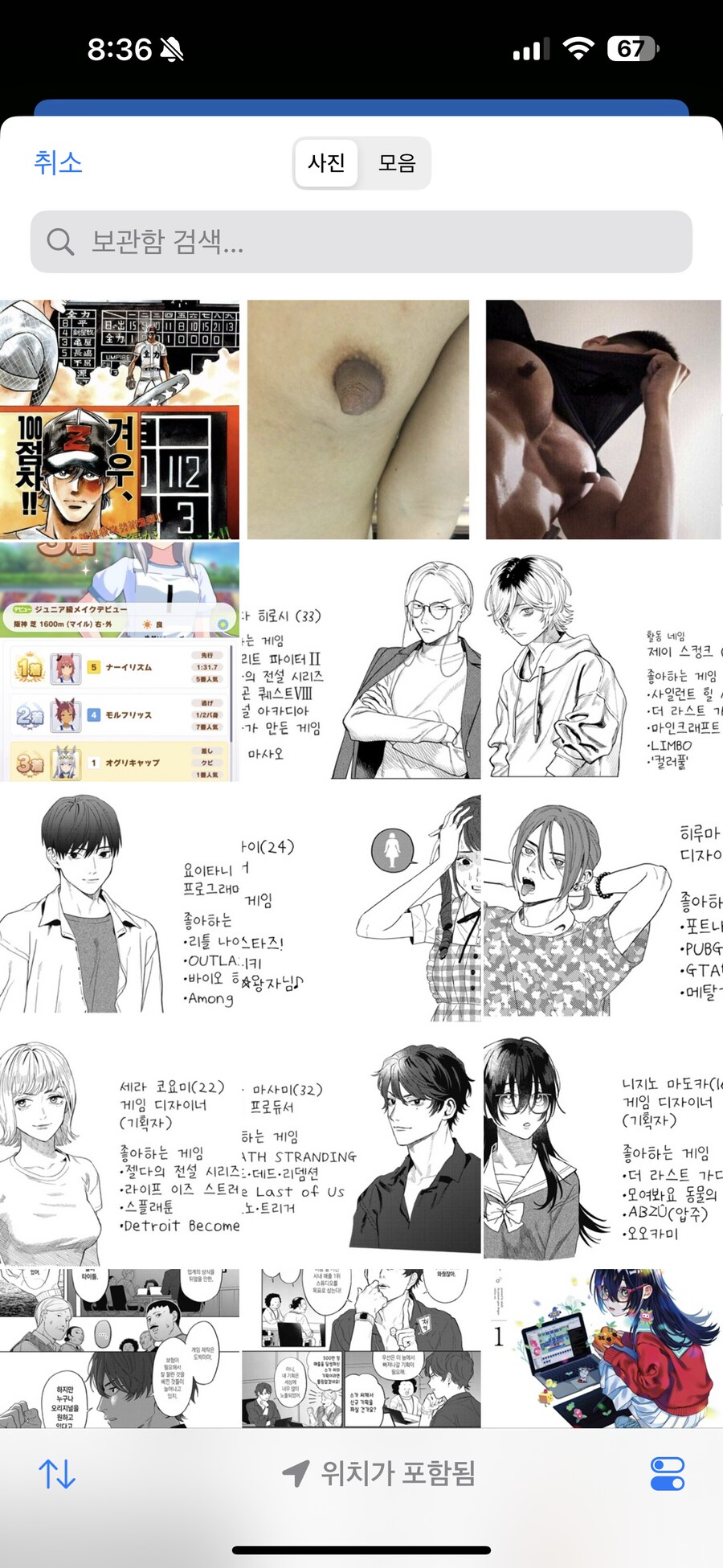 죧토피아 달리는 사람들이 감내하는 것들_1.png
