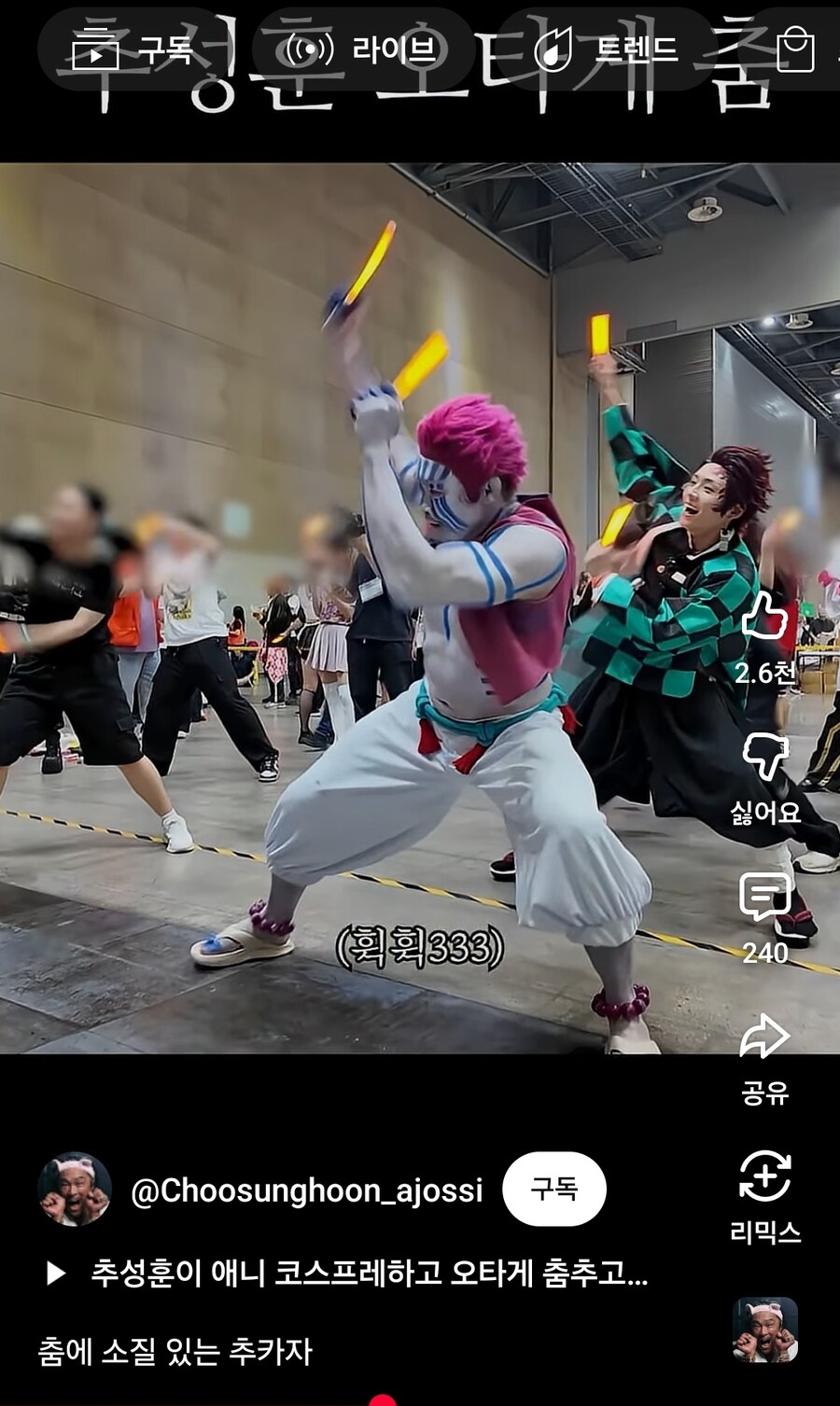 아조씨의 호흡_1.jpg