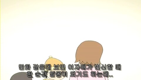 파격적이었던 마법소녀물 연출_1.jpg