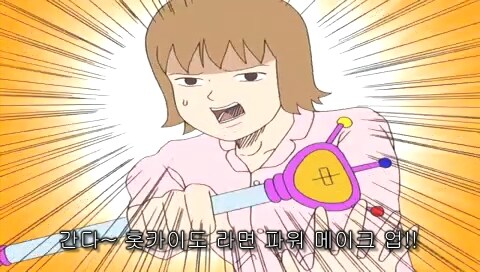 파격적이었던 마법소녀물 연출_3.jpg