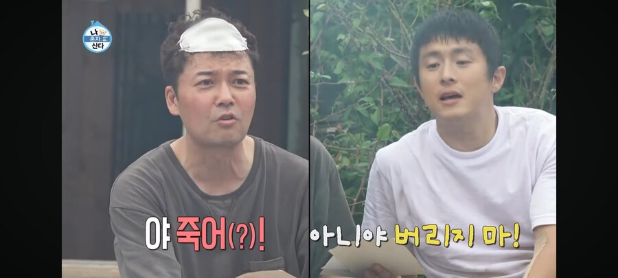 기안84가 말하는 전현무가 면역력 떨어지는 이유_3.jpg