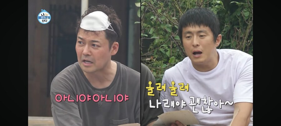 기안84가 말하는 전현무가 면역력 떨어지는 이유_2.jpg