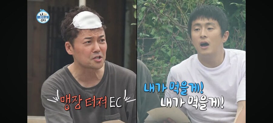 기안84가 말하는 전현무가 면역력 떨어지는 이유_4.jpg