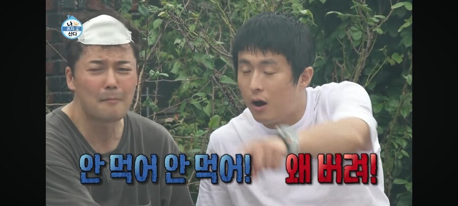 기안84가 말하는 전현무가 면역력 떨어지는 이유_5.jpg